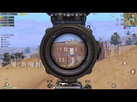 Момент: Турнир DTS PRO CUP. Баг с просветом Мирамар