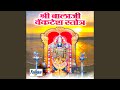 Anand Mukund Aarvind Nayan