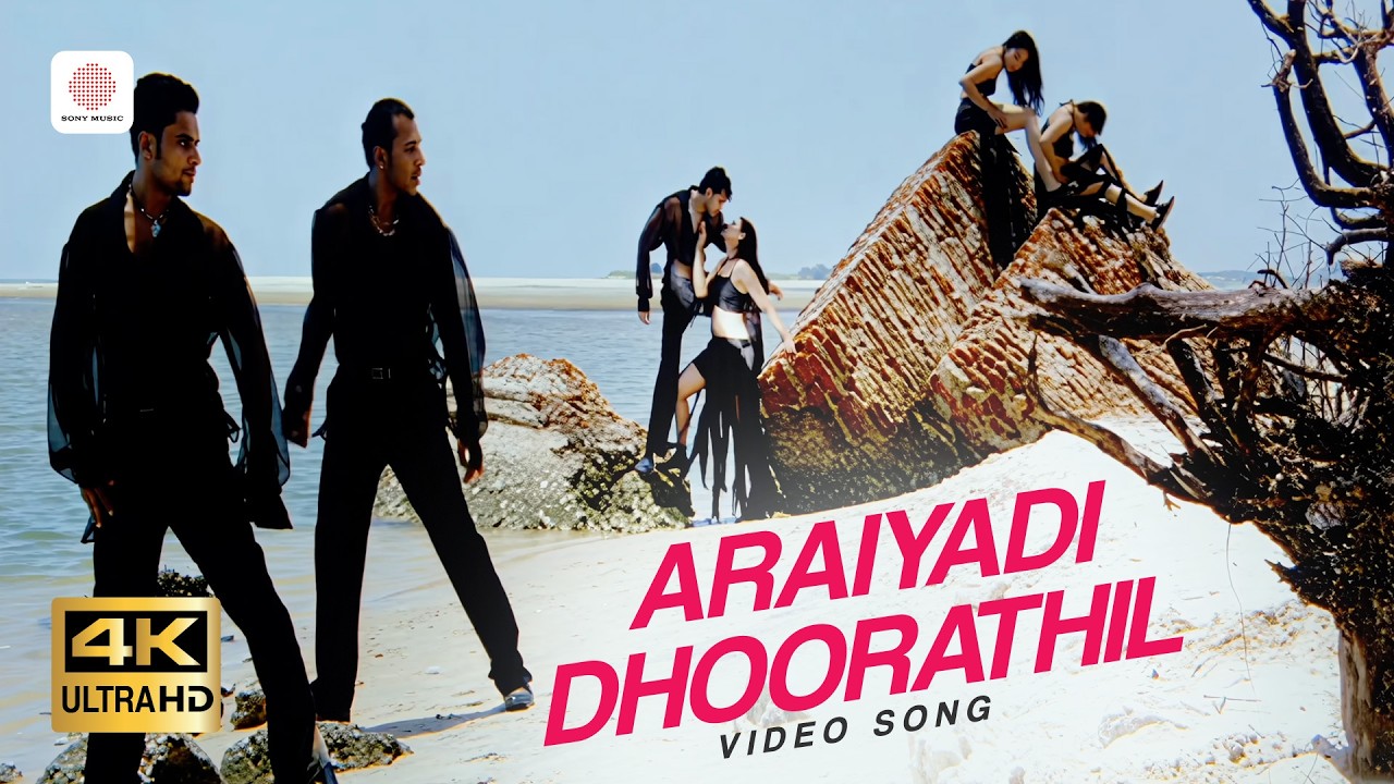 Naalai - Araiyadi Dhoorathil Video Song (4K) | Karthik Raja | Natarajan | Richard Rishi | Madhumitha