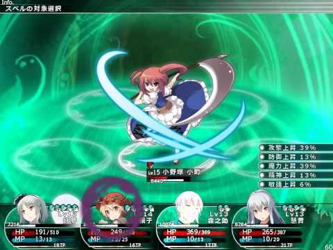 Labyrinth of Touhou 2 - Gensoukyo and the Heaven-piercing Tree: Vs. Komachi
