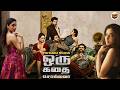 Oru Kathai Sollava Tamil Full Movie Thandav Ram Priyanka Mohan Girish G Shakthi Somanna