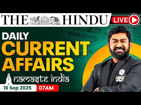 16 Sep 2025: Current Affairs Today | The Hindu Newspaper Analysis | Daily Current Affairs For UPSC