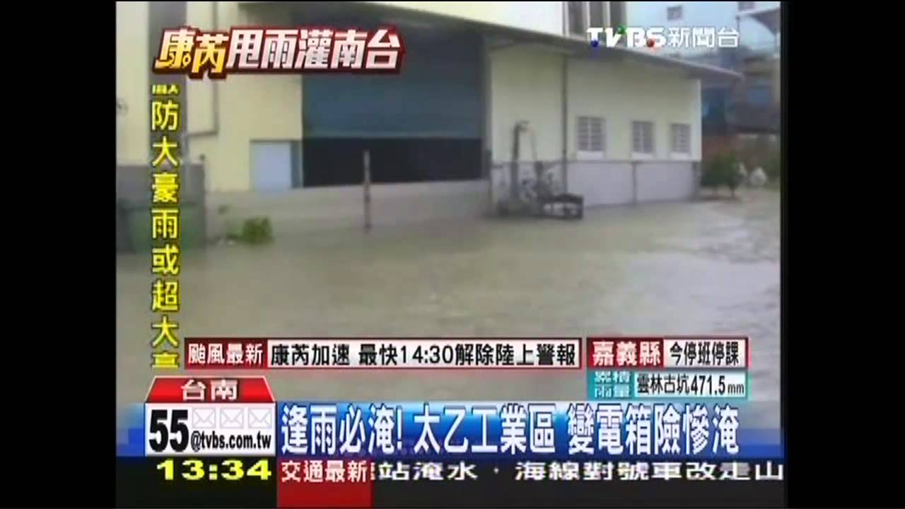 康芮颱風/水滿漫路!仁德淹半輪 家長載童車拋錨