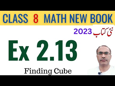 8Th Class Math Exercise 2.13 New Book || Finding Cube