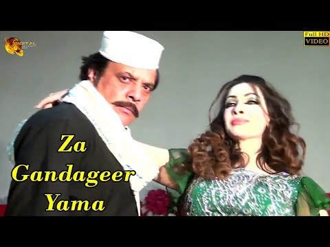 Pashto New Song 2019 | Za Gandageer Yama | Wisal Khayal | HD Video