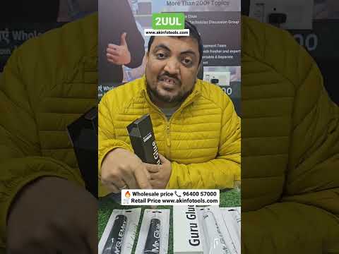 2UUL REPAIR GLUE, 50 gm