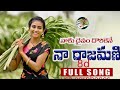 Kala Kalala Kada Rajamani 8d Song 8d Song Maker Hansik Folk Subscribeplease Rajamani