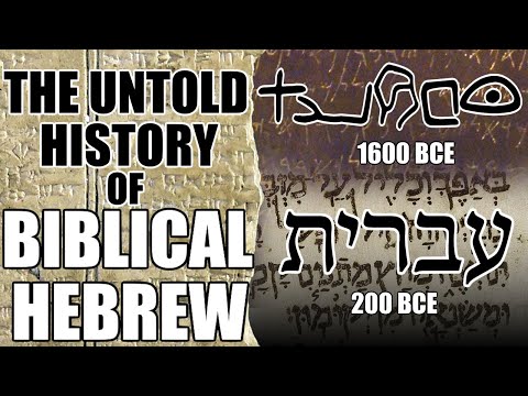 The Linguistic History of Hebrew: The Canaanite Dialect that became the Language of the Bible