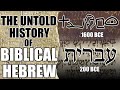 The Linguistic History Of Hebrew The Canaanite Dialect That Became The Language Of The Bible