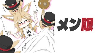 尾丸ポルカ - 【メン限雑談】MemberOnlyおつかれさま会5月の部 【尾丸ポルカ/ホロライブ】