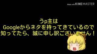 1週間も待たせて申し訳ございませんでした！ ポケモンの都市伝説、第1弾