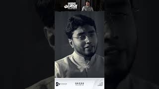 আধার আলো  #munaem_billah #new_song_2025