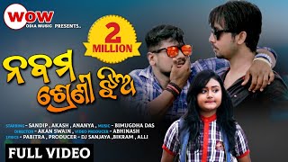 Download lagu Nabama Shreni Jhia | Mantu Chhuria Odia New Dance Song 2019 |   mp3