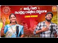 RAKHI SONG 2025 NAKKA SRIKANTH RAKHI SONG KOMALI NEW FOLK SONG RAKHISONG NAKKASRIANTH RKFOLKSONGS