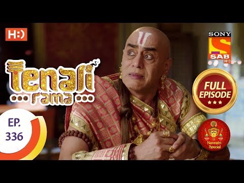 Tenali Rama - Ep 336 - Full Episode - 19th October, 2018 | Navratri Special