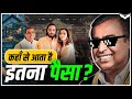Mukesh Ambani S Empire How Mukesh Ambani Became Rich Rahul Malodia