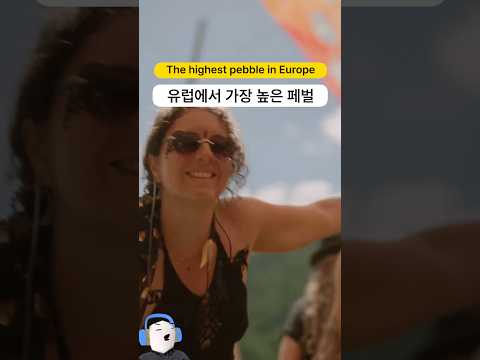 ㄷㄷ 해발 1470미터에서 불피우고 춤추는 페스티벌이랍니다.. | 버닝 마운틴