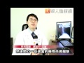 睡覺起來脖子卡卡　防落枕復發