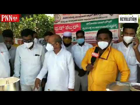 Congress Party ki janib Trucks ko food pack ki sahulat    PNN 24 News