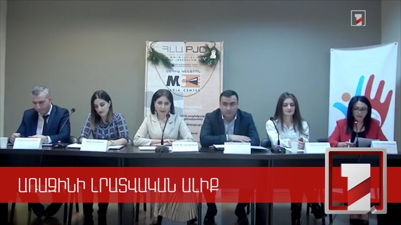 Կոռուպցիայի կանխարգելման հանձնաժողովի եզրակացությունների հիման վրա որոշ անձանց պաշտոնի չեն նշանակել
