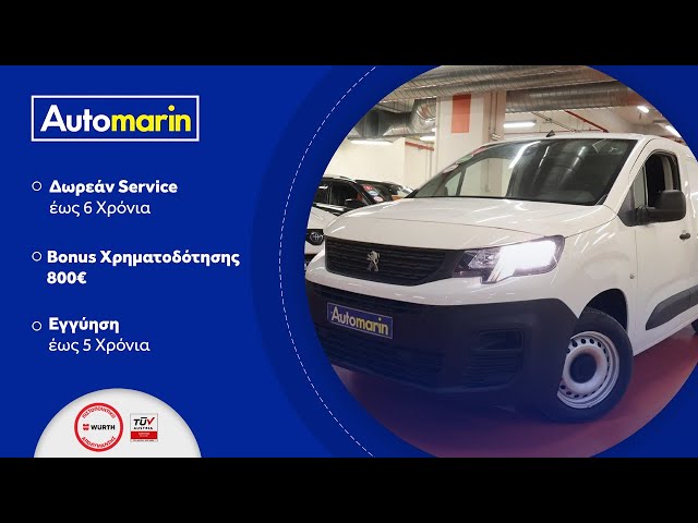 Automarin - Peugeot Partner 1.5 (2019)-preview