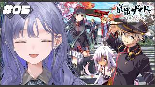【亰都ザナドゥ -桜花幻舞- │05】最強の4人チームで上位目指しちゃいます、か ※ネタバレ注意【先斗寧/にじさんじ】
