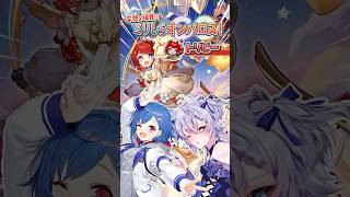 【 ミリしら 】トリビー最年少じゃない説が出てきて滝汗 #shorts #崩壊スターレイル  #にじさんじ #vtuber