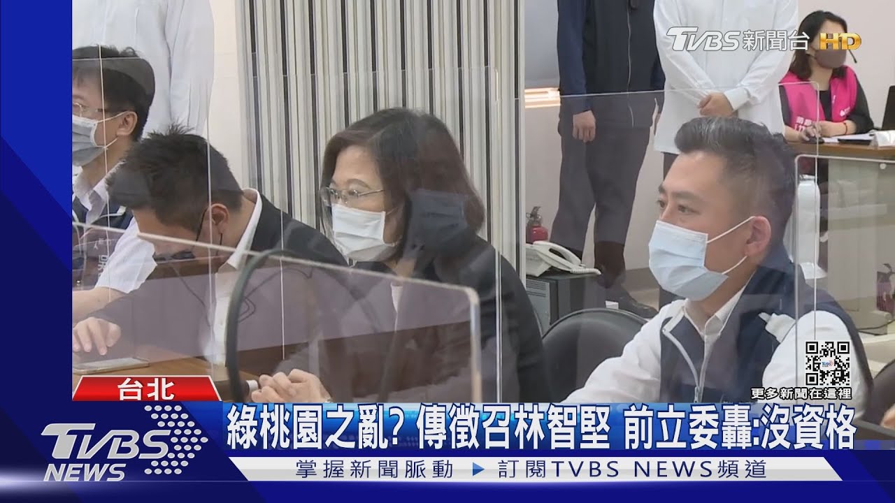 綠桃園之亂?傳徵召林智堅 前立委轟:沒資格