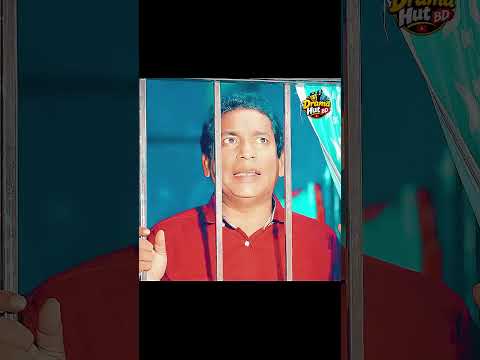 বউ যখন জামাইয়ের বিরুদ্ধে মামলা করে 😂 Mosharraf Karim And Neelanjona Neela | Bangla Comedy Natok
