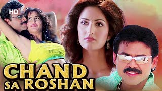 Chand Sa Roshan (Hindi Dubbed) Movie  Venkatesh  K