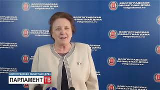 Парламентарии региона обсудили перспективы развития культуры Волгоградской области (Т. Головачева)