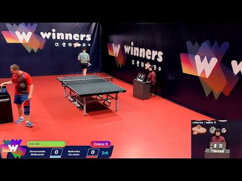 WINners Cup Table 5 20.12.2020 Govorunets Aleksandr - Makovka Iaroslav