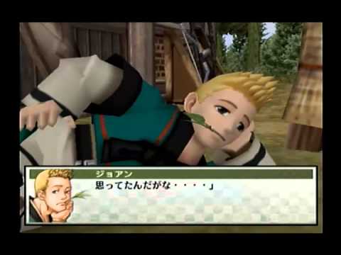 Let's Play Suikoden III Part 32 - Lazy Bones