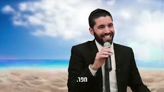 היה לכם יום כזה מטורף שמצאתם אלפי שקלים? 🤑 סיפור מדהים - עם כתוביות בעברית (הרב שניר גואטה) - התמונה מוצגת ישירות מתוך אתר האינטרנט יוטיוב. זכויות היוצרים בתמונה שייכות ליוצרה. קישור קרדיט למקור התוכן נמצא בתוך דף הסרטון היה לכם יום כזה מטורף שמצאתם אלפי שקלים? 🤑 סיפור מדהים - עם כתוביות בעברית (הרב שניר גואטה) - התמונה מוצגת ישירות מתוך אתר האינטרנט יוטיוב. זכויות היוצרים בתמונה שייכות ליוצרה. קישור קרדיט למקור התוכן נמצא בתוך דף הסרטון