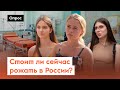 Почему упала рождаемость в России Опрос 7х7 из регионов