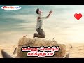 காதலுல தோல்வியப்பா கண்ணுரெண்டும் கல�