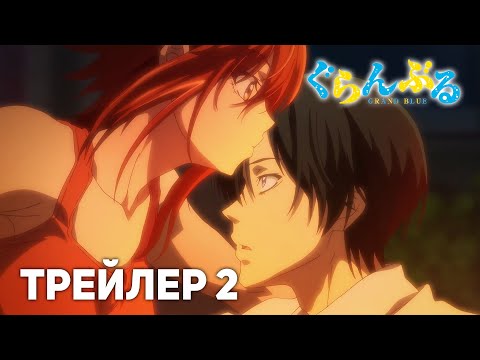 PV1 ED ver. (LDA TEAM) Озвучка