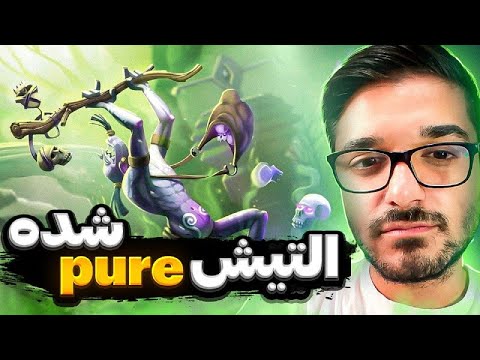 ویچ داکتر با التی پیورش | witch doctor dota2