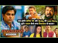 Panchayat SEASON 3 Explained in Hindi | Panchayat 3 All Episodes Explained in Hindi