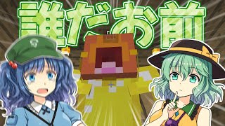【ゆっくり実況】ハッピーエンド…と思いきやその後の展開が暗黒だった…【End Melody】#5(最終回)