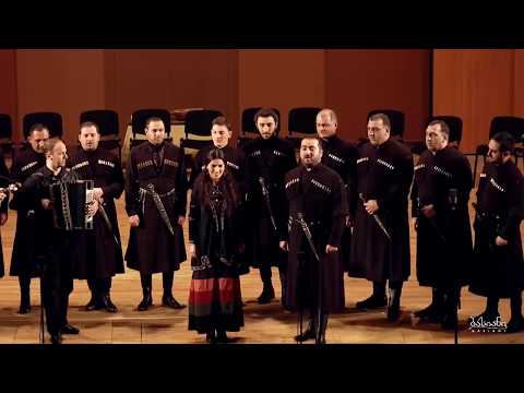 Basiani - Nu gikors / ნუ გიყორს, ქალავ. Giorgi Khunashvili, Ketevan Gogochuri