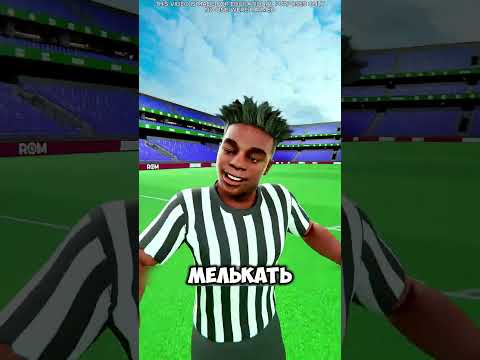 🔴⚽ Лазер ослепил вратаря во время пенальти — но Кейн всё равно забил! 😱. #short