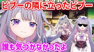 誰にも気づかれずに自分の等身大パネルの隣に立ったビブーさん【ホロライブ切り抜き/古石ビジュー/Koseki Bijou】