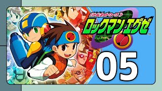【ロックマンエグゼ】にわか勢、初代に触れてみます 05