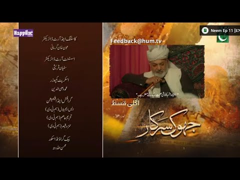 Jhok Sarkar Episode 12 Teaser| Jhok Sarkar Episode 12 Promo| Hum TV Drama