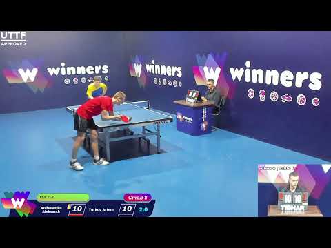 Kolbasenko Aleksandr - Yurkov Artem.WINners CUP Table Tennis 8 25.12.2020 13:45