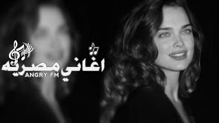 اغاني مصرية انا هونت عليك وجالك قلب 2024