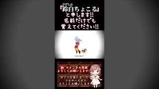 【ちょこるんが】#バラードじゃ物足りないわ /#noz 【#歌ってみた 】#cover #歌い手 #ボカロ歌ってみた #shorts #short