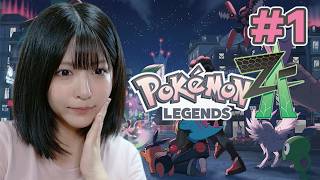 【Pokémon LEGENDS Z-A】 #01 新しい冒険の始まりだあああ⚡初見プレイ【顔出し配信 】