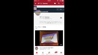 《ゆうとGamesのライブ配信》【スクフェス】『イベントのレベル上げ』